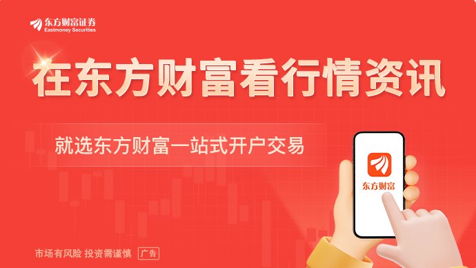 中签率有望高出10倍!长鑫科技申购时间敲定 硬科技脉冲飙升